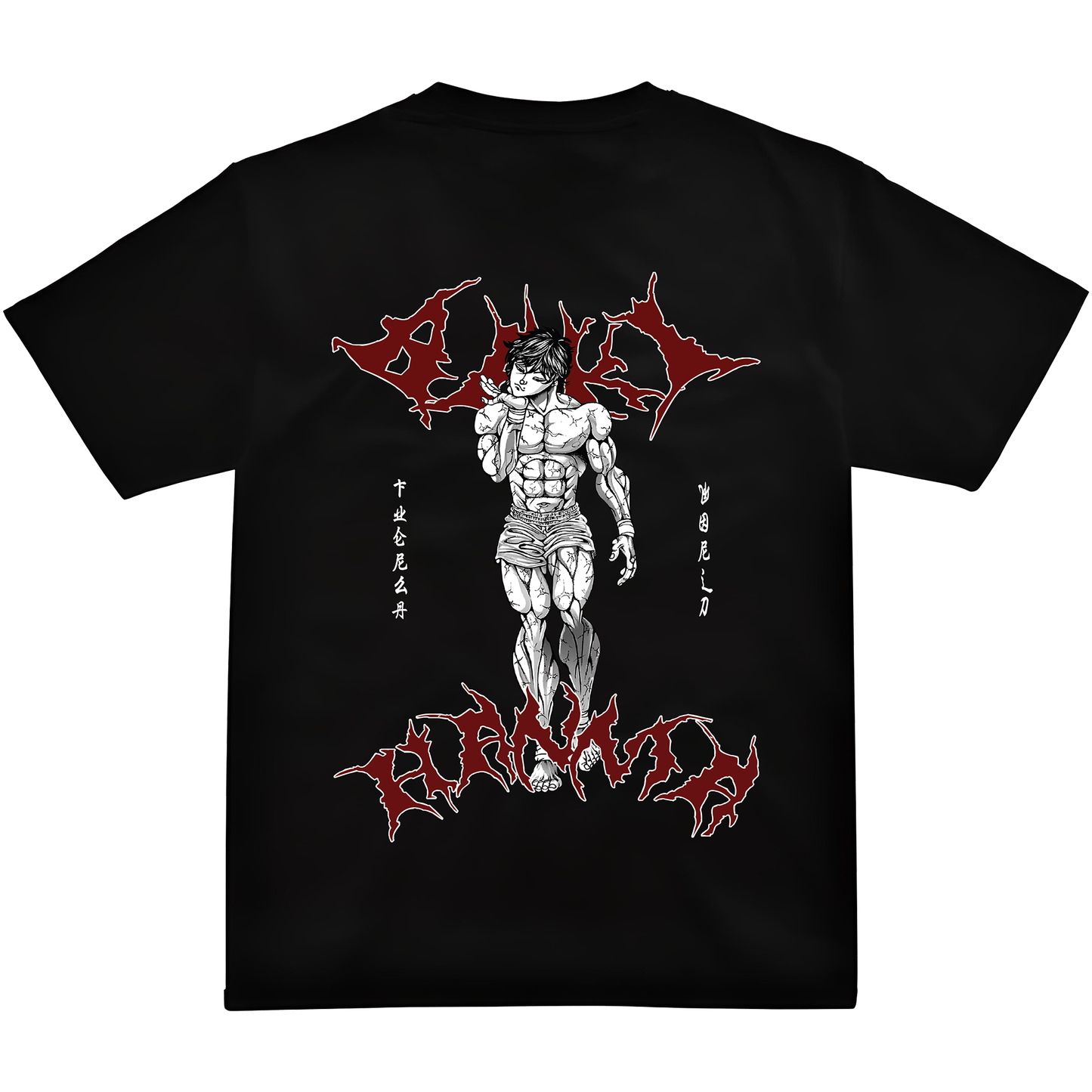 Baki Hanma Tee